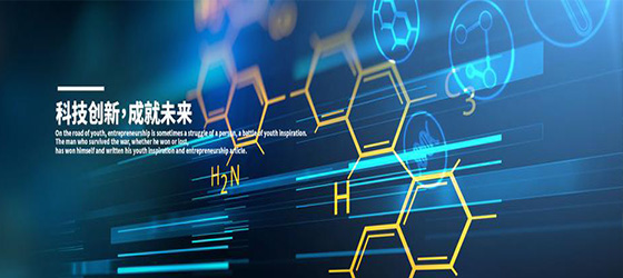 質量是企業(yè)的生命，安全是員工的生命