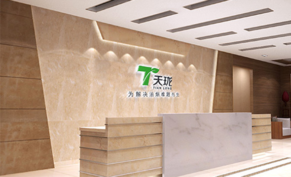 深圳天瀧環(huán)?？萍加邢薰?> </div>

    </div>

    <!-- --> 

    <!-- -->

    <div   id=
